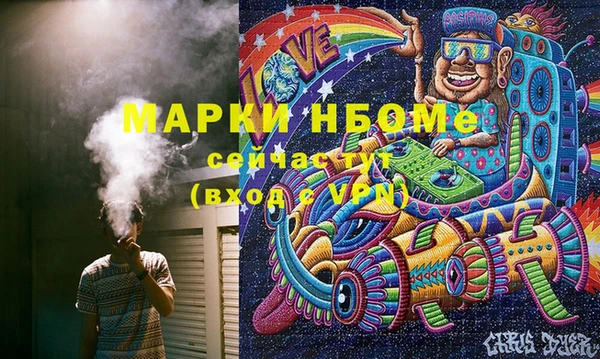 меф Белоозёрский